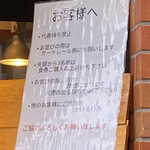 麺家 龍 - 並び方