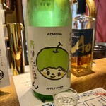 酒と板そば ともしび - 試飲サービスの青りんごちゃん。さっぱりとして美味しい。