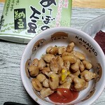 納豆工房 せんだい屋 - 