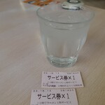 ラーメンさんぱち - サービス券
