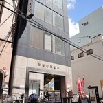 チヂミのやすす - 