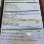 オステリア　チリエージョ - 