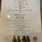 オステリア　チリエージョ - 