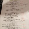 ベイブルーイング 関内本店