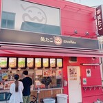 笑たこ 原宿表参道店 - 