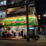 ラーメン 町田家 - 