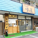 そば屋 けん豆 - 2013.9月