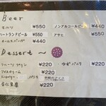 ハローエッグ - ビールとデザート。