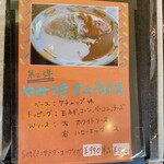 ハローエッグ - やみつきオムライス。
      やみつきなんてワザワザ言わなくても、
      僕はもうヤミツキになっておりますm(*_ _)m