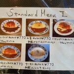 ハローエッグ - コチラもスタンダードメニュー。