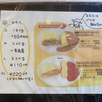 ハローエッグ - オムライスのサイズ。