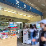 円山球場食堂 - 