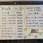 ハローエッグ - ドリンク。