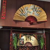 大珍樓 -  大珍樓 -