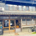 古民家dining BAR GOFUKU - 