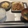 ふ定食屋