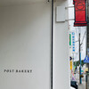 POST BAKERY