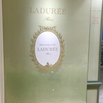 Laduree Salon de the - 