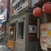 井手カツ丼 天神店