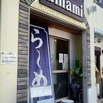 極汁美麺 umami - 