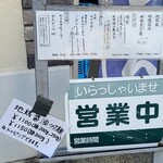 極汁美麺 umami - 