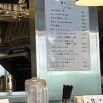 淡麗拉麺 志おん - 