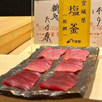 鮨処たけ原 - 