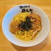 油そば専門店 歌志軒 - 油そば 大盛