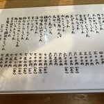 手打ちうどん やまびこ - 