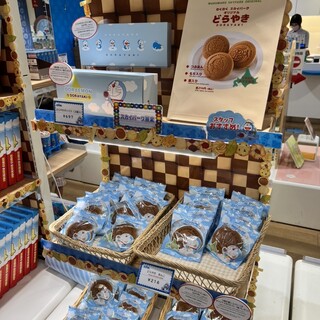 口コミ一覧 : 【閉店】ドラえもんわくわくスカイパーク - 新千歳空港