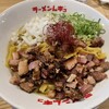 ラーメンムギュ VOL.1本店