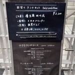 MASA’S KITCHEN - 外メニュー（2023.8.13現在）