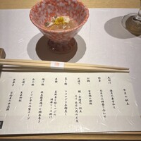 襷 - 先付　海月の東寺和え