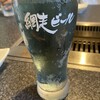 網走ビール館