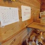 小さなパン屋さん Komugi - 