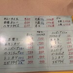 カレーの店 インデラ - 