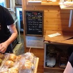 小さなパン屋さん Komugi - 