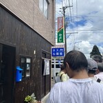 ラーメンの店みよし - 