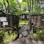 Kashikura Seika - ◎停留在室生犀星旧居。