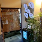 水だき 萬治郎 - 