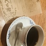 COFFEE HALL くぐつ草 - 