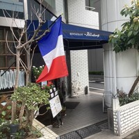 フリコトー - 