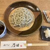 手打そば 乃田