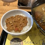 らあめん花月嵐 - 魯珈キーマカレー