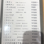 焼肉牛匠 みなかみ - 