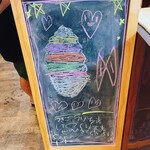 うしとさかな - 