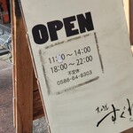 麦の道 すぐれ - 