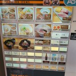 麦の道 すぐれ - 