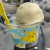 サーティワンアイスクリーム - ドロドロ溶ける(；´Д｀)