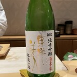 銀座 しのはら - 